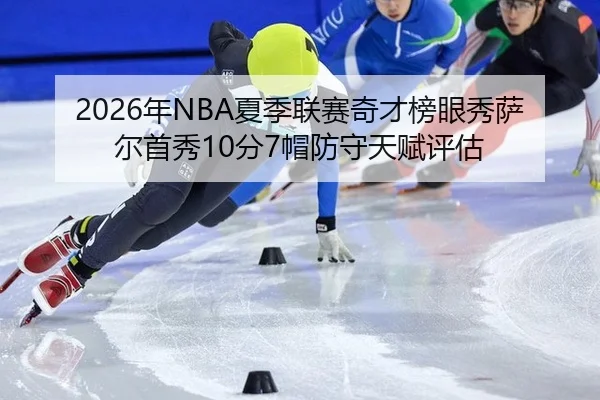 nian-xia-ji-lian-sai-qi-cai-bang-yan-xiu-sa-er-shou-xiu-fen-mao-fang-shou-tian-fu-ping-gu-3-356.jpg